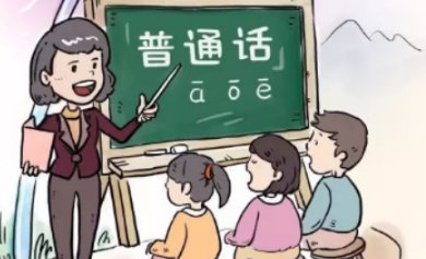 普通話考試最后一題_普通話最后一題沒說完_普通話機(jī)考最后一題技巧