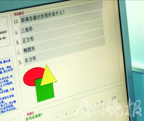 三力題庫_模擬題考試測試三力分析題_三力測試模擬考試20題
