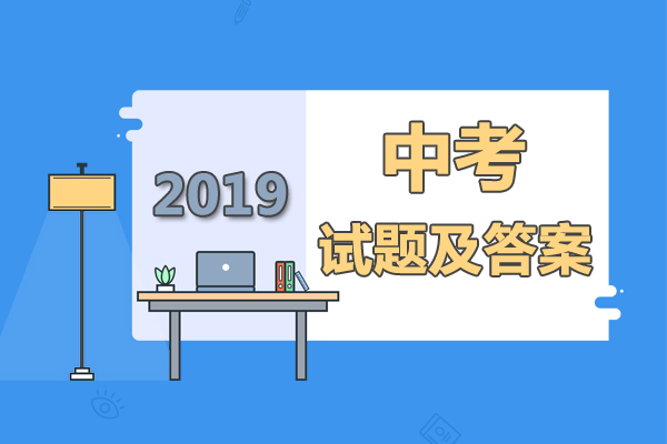 年安徽中考數學試卷及答案