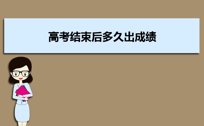 2023年高考英語選擇題一般占多少分