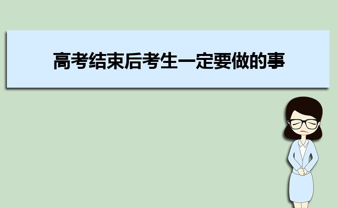 2023年高考英語選擇題一般占多少分