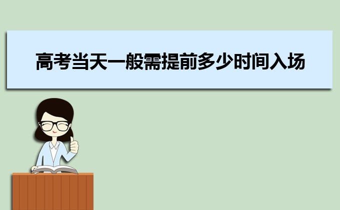 2023年高考英語選擇題一般占多少分