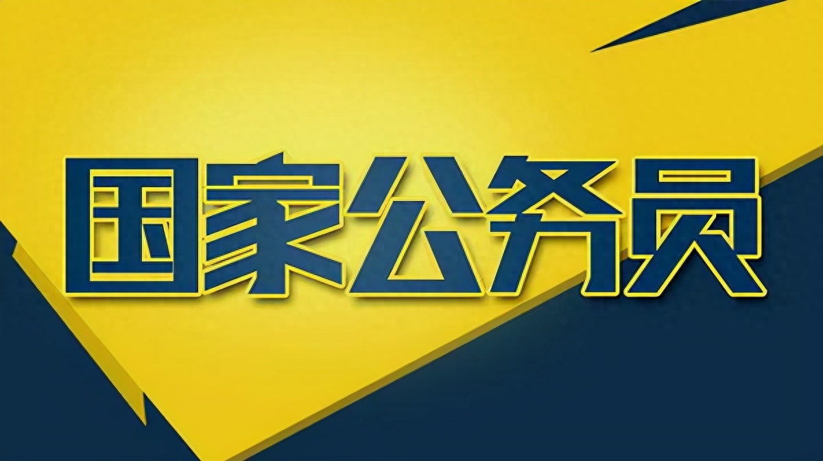 行測中分數(shù)占比_國考行測題型及分數(shù)占比_行測題型和分數(shù)
