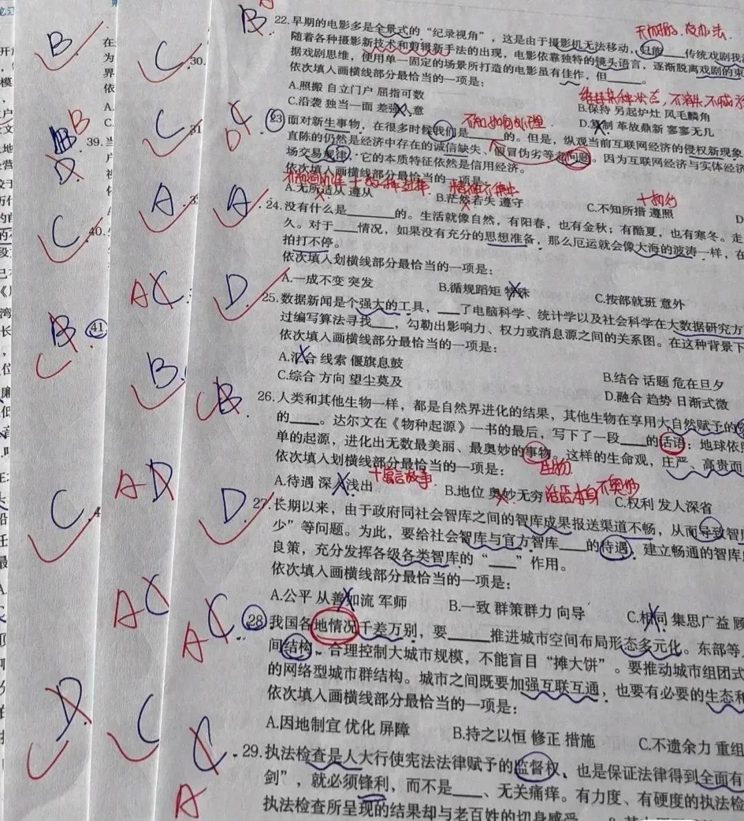 省考中，那些行測80+的大神是靠刷題量幾個w的刷上成績的嗎？