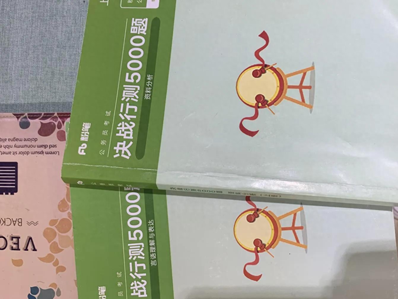 國考行測題型及分數占比_國考行測題目分數占比_行測中分數占比