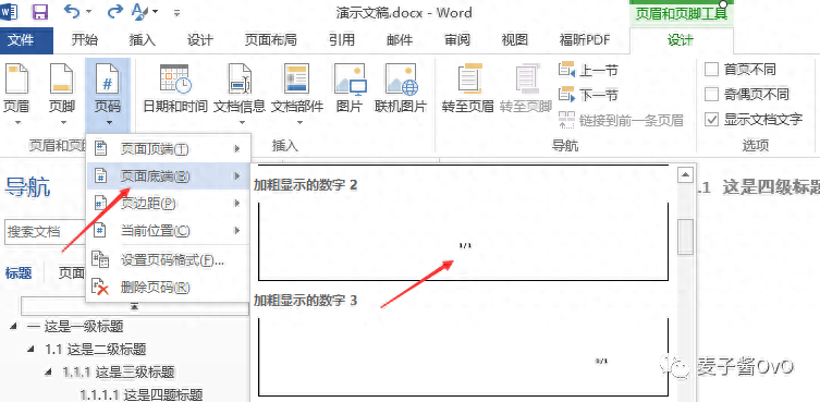 三級標題格式是什么意思_三級標題格式字體_一級標題二級標題三級四級標題格式