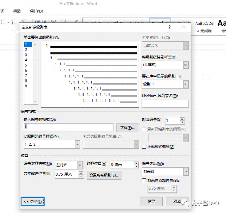 三級標題格式字體_三級標題格式是什么意思_一級標題二級標題三級四級標題格式