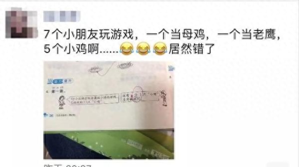 小學數學升級考試的卷子_小學數學級數_小學一年級數學題