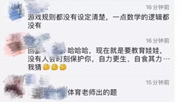 小學數學級數_小學一年級數學題_小學數學升級考試的卷子