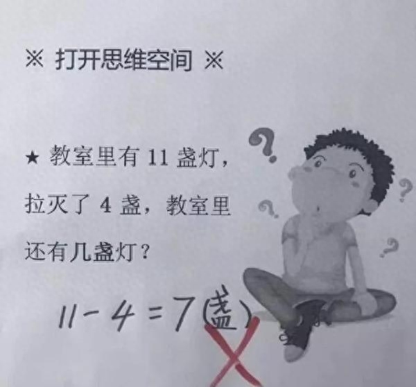 小學數學升級考試的卷子_小學數學級數_小學一年級數學題