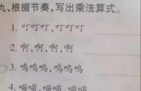 小學數學級數_小學數學升級考試的卷子_小學一年級數學題