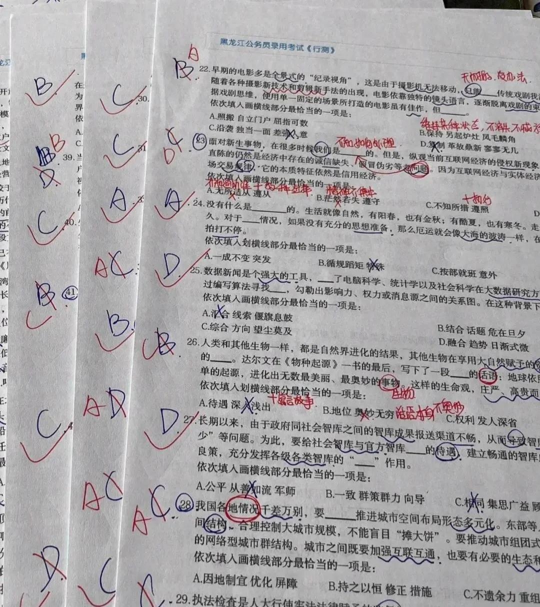 行測語句排序題100道題_行測題_2020年四川下53題行測