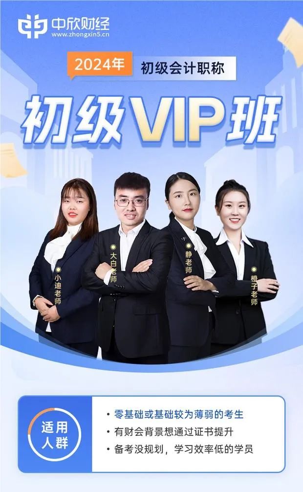 初級會計題必考100題及答案_初級會計題必考100題_初級會計必考100題