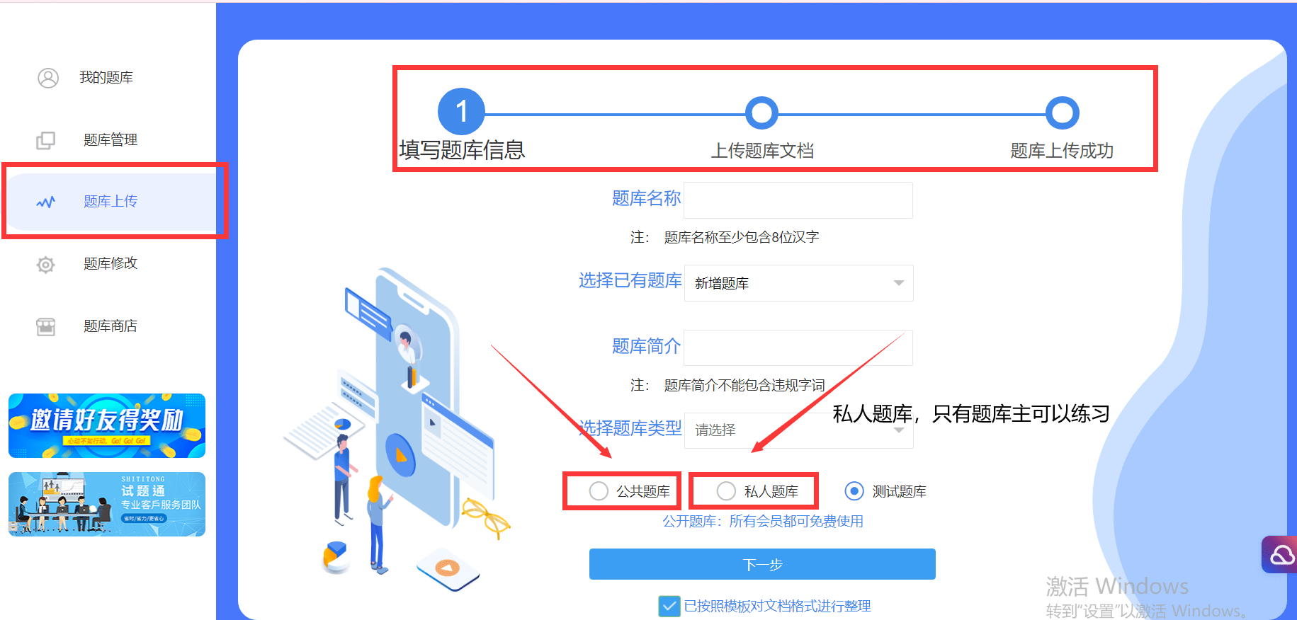 試題通_試題通_試題通