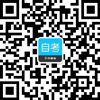 年自考《醫學倫理學》章節習題及答案(1)
