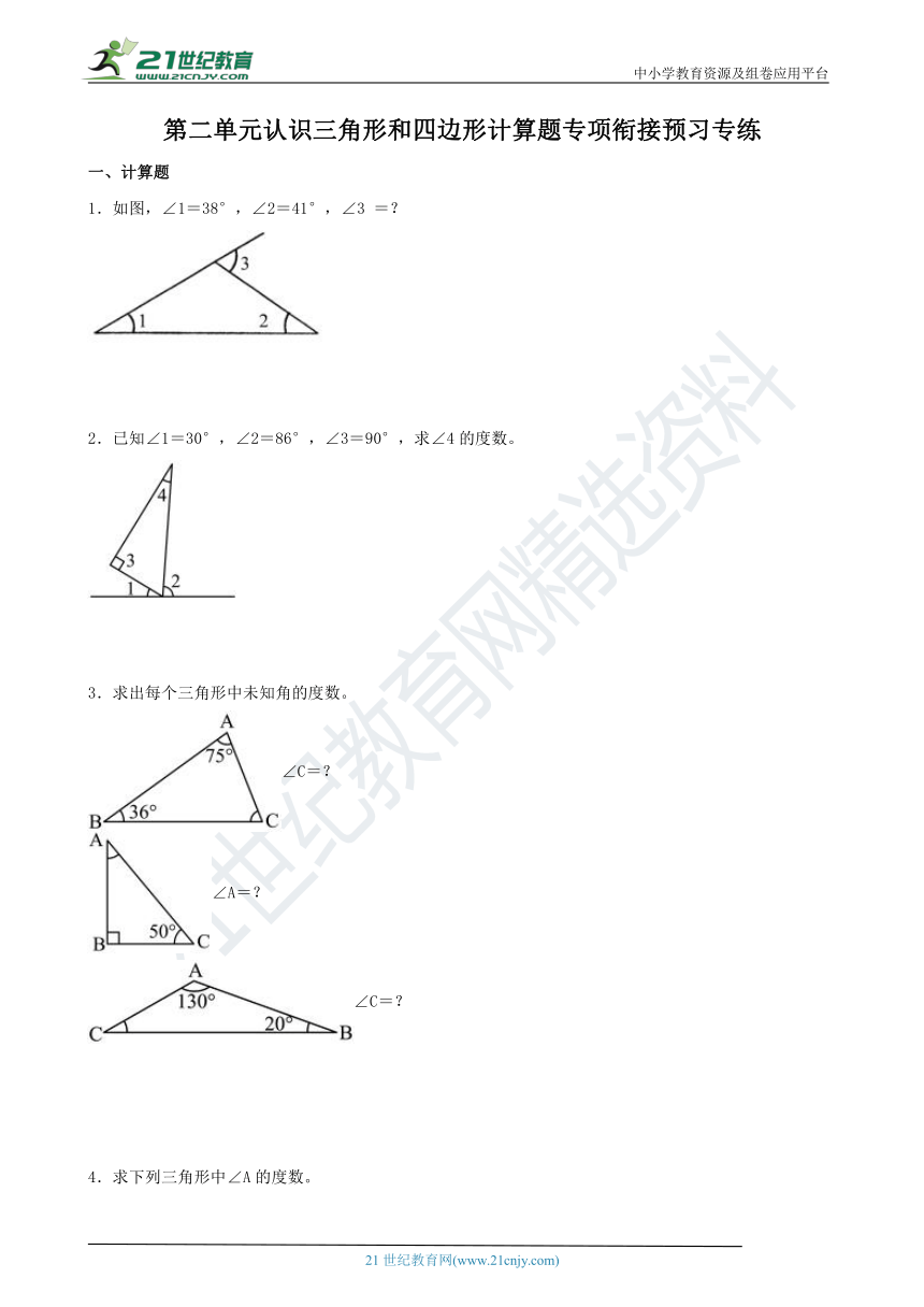 年級下冊的數學口算題_年級下冊口算題一百道_四年級下冊數學口算題