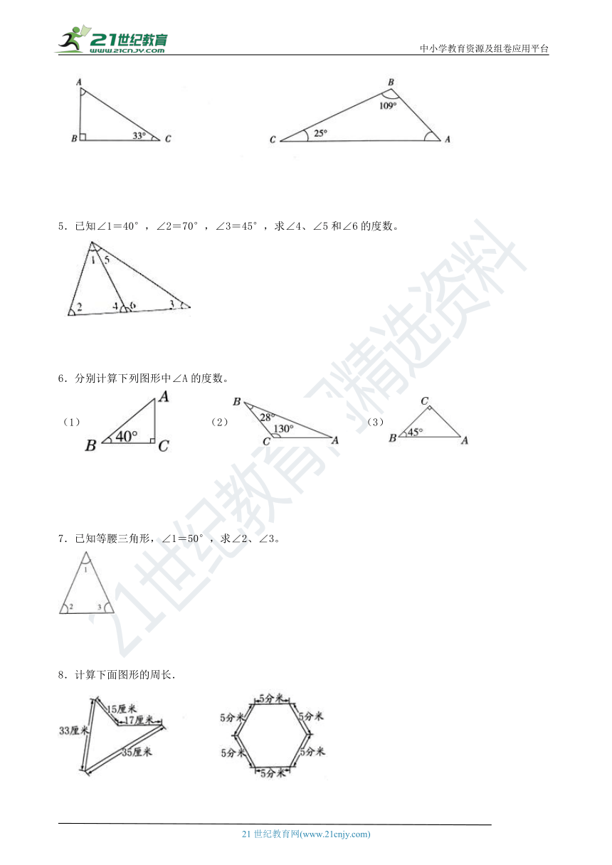 四年級下冊數學口算題_年級下冊口算題一百道_年級下冊的數學口算題