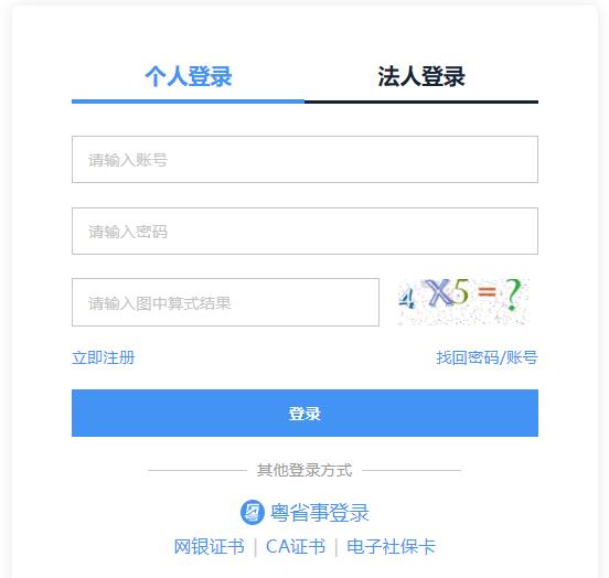 二建考試答案_二建考試答案_二建考試答案