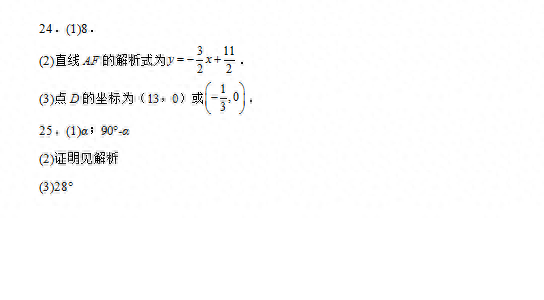 廣東2021數學中考試卷答案_2021年中考數學卷子廣東_2021年廣東省中考數學試卷