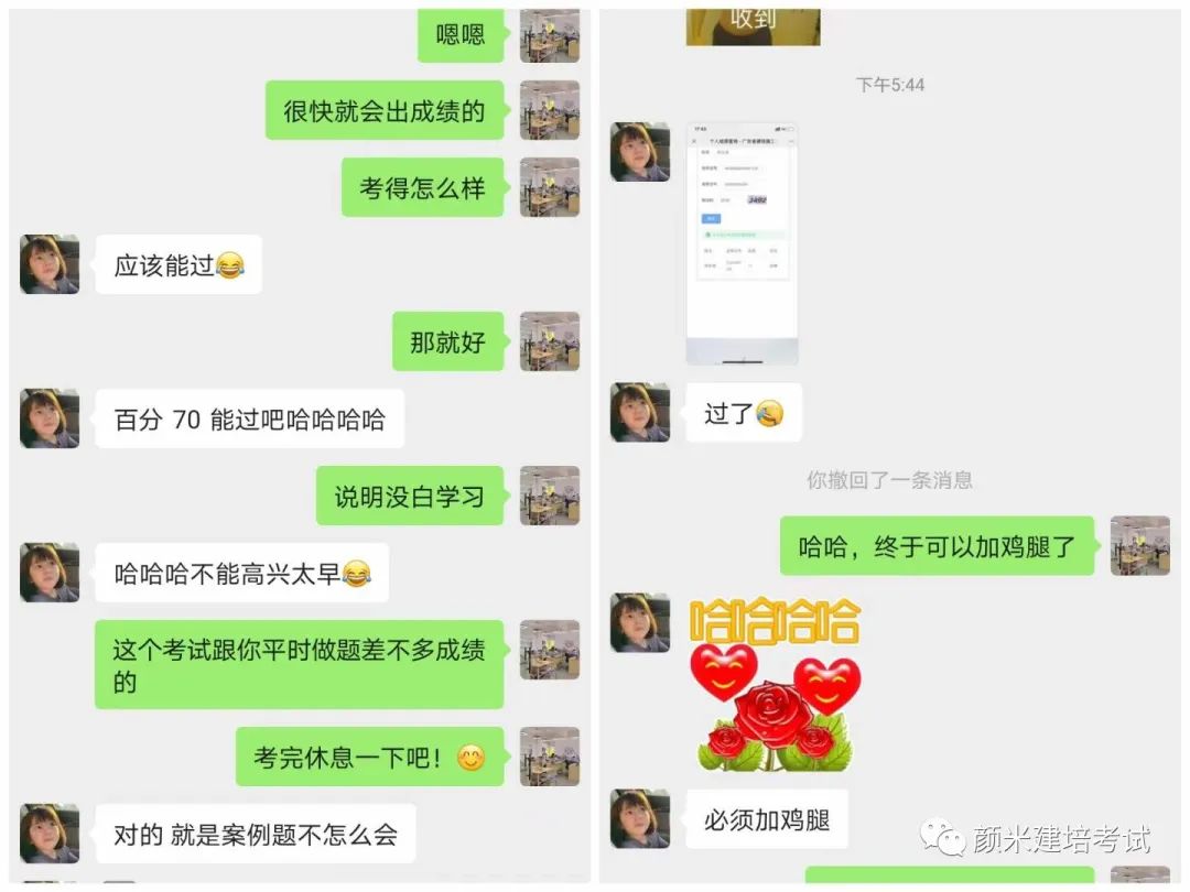 安全考試的答案_2023安全考試題庫及答案_2021安全題庫