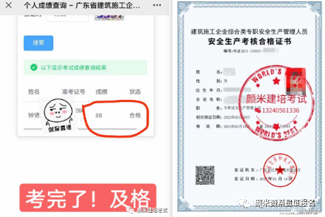 2021安全題庫_安全考試的答案_2023安全考試題庫及答案