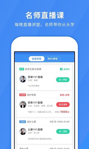 快題庫截圖