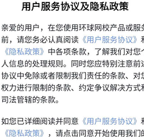 快題庫截圖