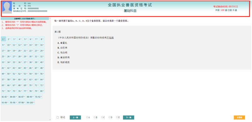 計算機考試操作題_計算機考試的操作題_計算機操作題考試題庫和答案