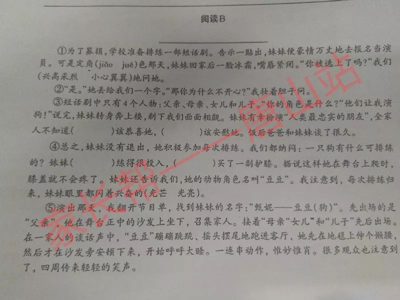 作文題目小升初的作文怎么寫_小升初作文題目大全_小升初作文標(biāo)題