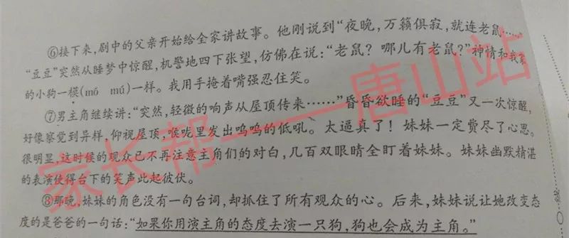 小升初作文題目大全_作文題目小升初的作文怎么寫_小升初作文標(biāo)題