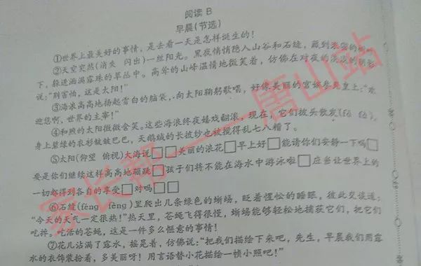 小升初作文題目大全_作文題目小升初的作文怎么寫_小升初作文標(biāo)題