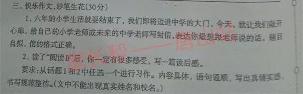 作文題目小升初的作文怎么寫_小升初作文標(biāo)題_小升初作文題目大全