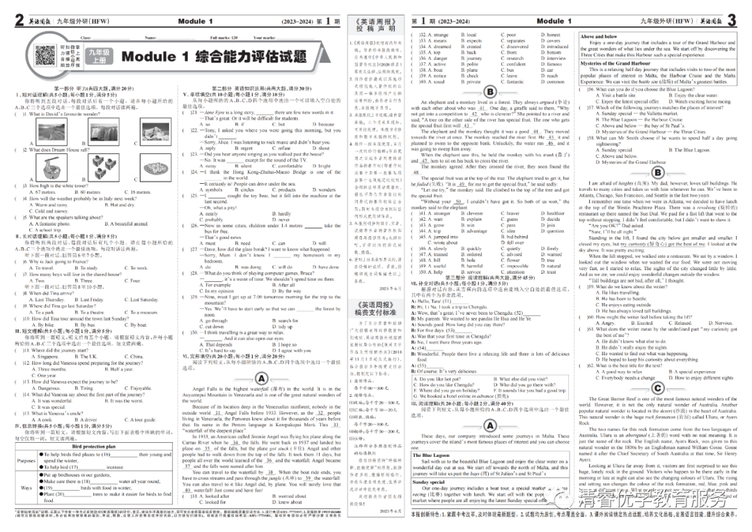 中考試卷安徽數(shù)學(xué)2022_安徽數(shù)學(xué)中考試卷及答案_安徽中考數(shù)學(xué)試卷