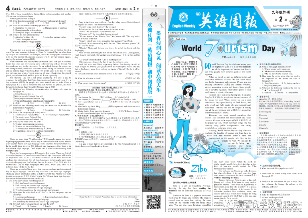 中考試卷安徽數(shù)學(xué)2022_安徽數(shù)學(xué)中考試卷及答案_安徽中考數(shù)學(xué)試卷