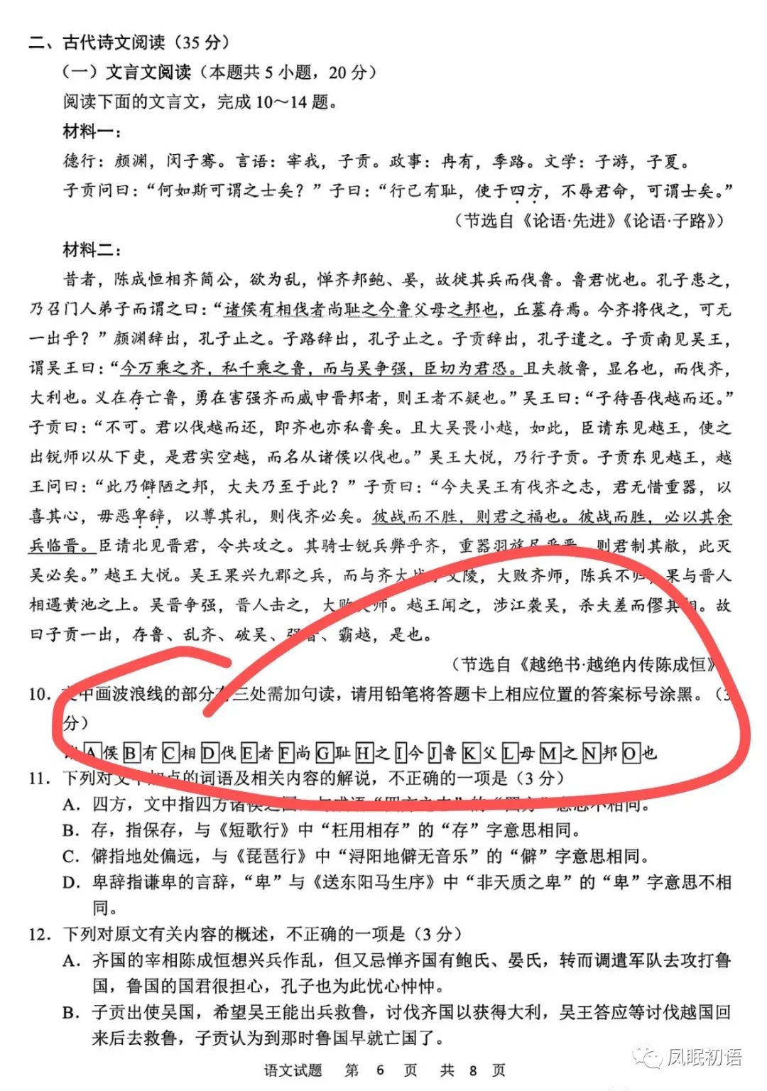 安徽中考數學試卷_中考安徽數學試卷2021_中考試卷安徽數學2022