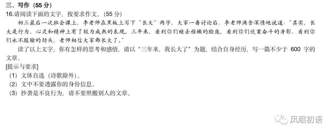 安徽中考數學試卷_中考試卷安徽數學2022_中考安徽數學試卷2021