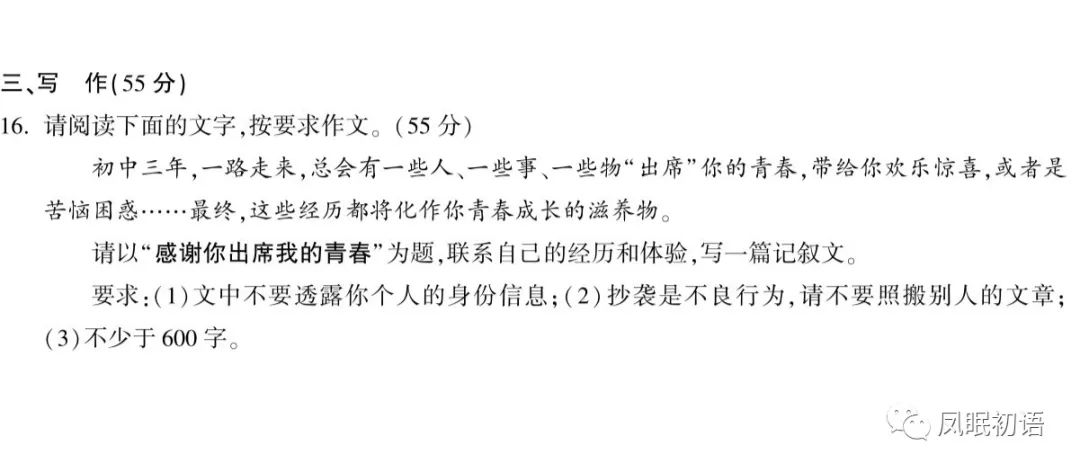 中考試卷安徽數學2022_中考安徽數學試卷2021_安徽中考數學試卷