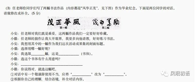 安徽中考數學試卷_中考安徽數學試卷2021_中考試卷安徽數學2022
