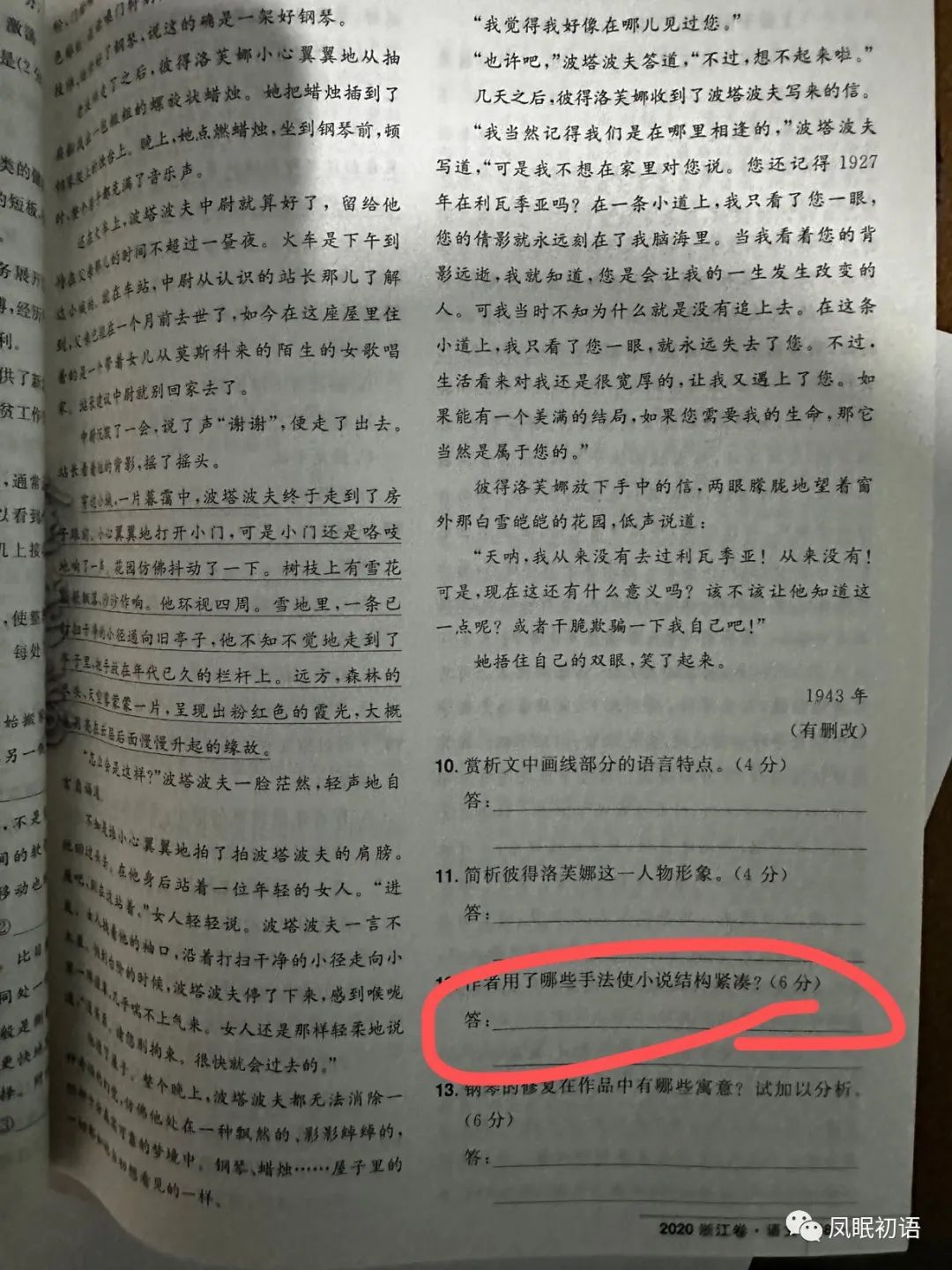 中考安徽數學試卷2021_安徽中考數學試卷_中考試卷安徽數學2022