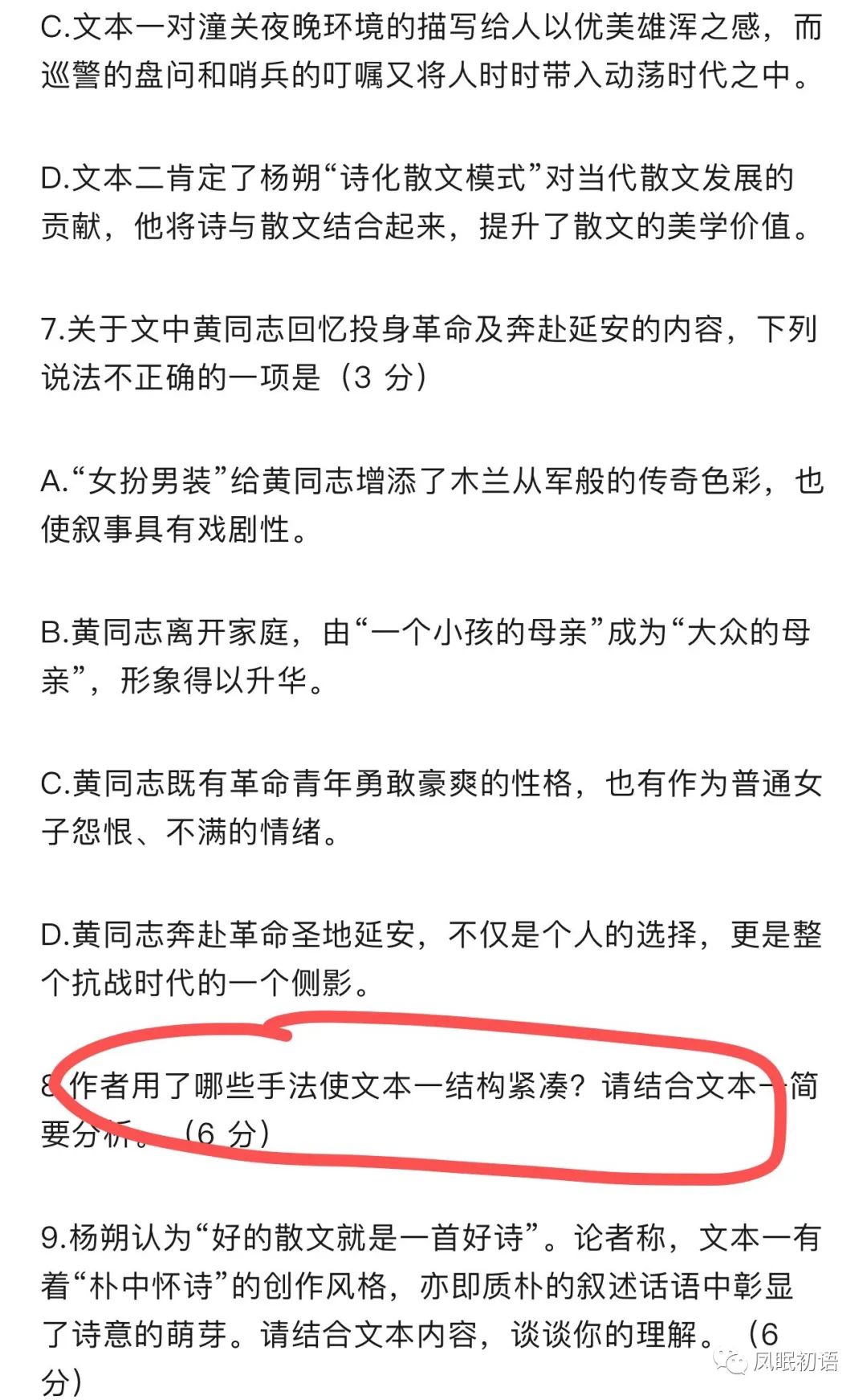 中考安徽數學試卷2021_中考試卷安徽數學2022_安徽中考數學試卷