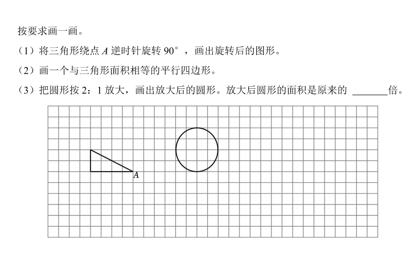 2023小升初數(shù)學(xué)真題卷_2020年數(shù)學(xué)小升初真卷答案_2020年數(shù)學(xué)小學(xué)升初中試卷