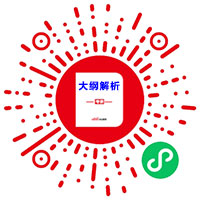 考研真題英語2021年_2023考研英語一真題_考研真題英語2001年試卷
