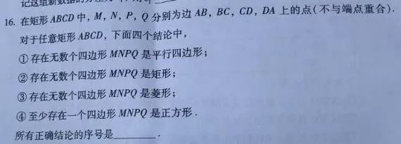 2019北京中考數學試卷_北京中考數學卷子2019_中考試卷數學北京