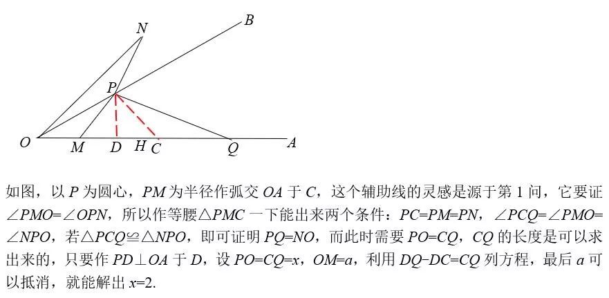 北京中考數學卷子2019_2019北京中考數學試卷_中考試卷數學北京
