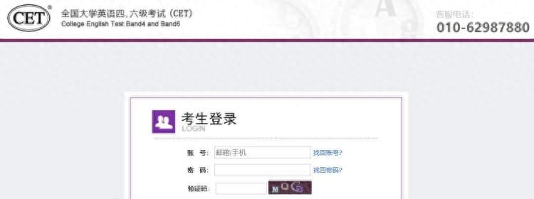 英語六級試題_六級英語試題分數分配_六級英語試題結構