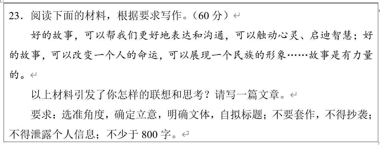 答案高考數學_高考對答案_答案高考乙卷