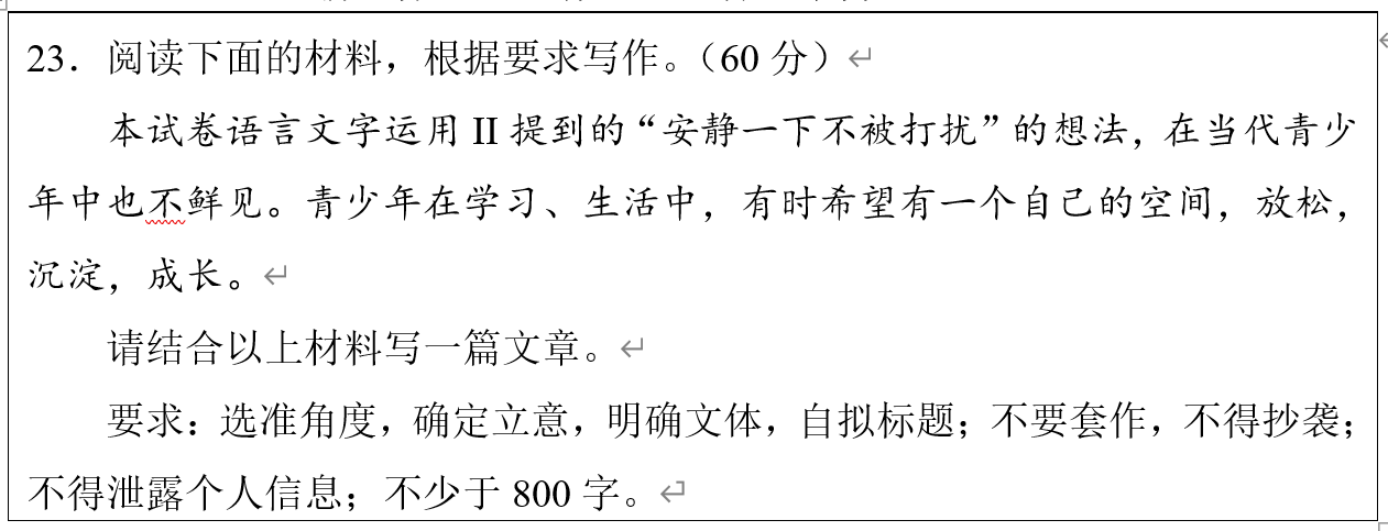 高考對答案_答案高考數學_答案高考乙卷
