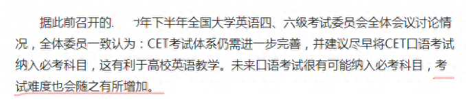 六級英語試題電子版_英語六級試題_六級英語試題及答案