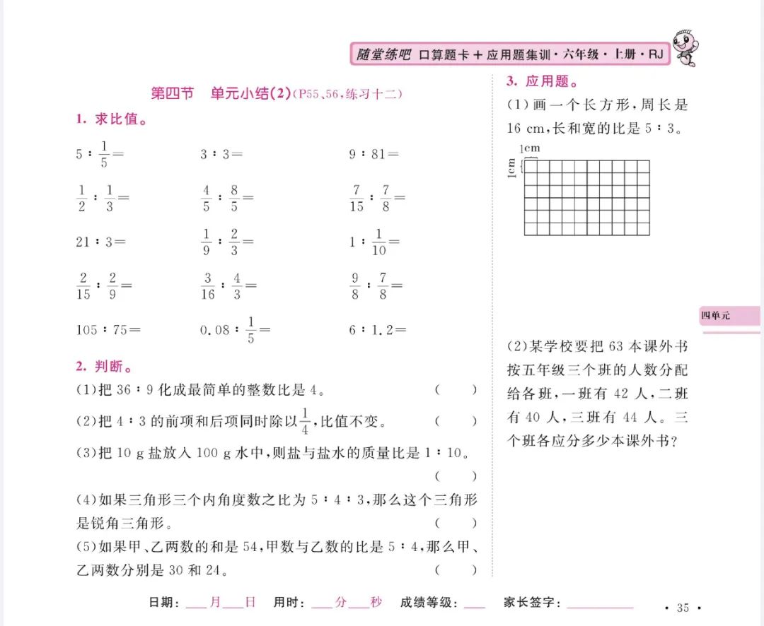 小學1年級數學題_小學1年級數學題_小學1年級數學題