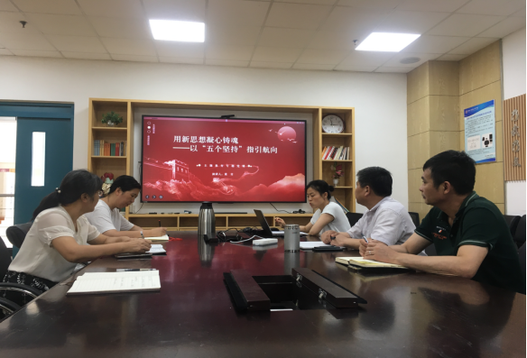 學院機關黨支部書記董青講授主題教育專題黨課